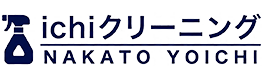 ichiクリーニング